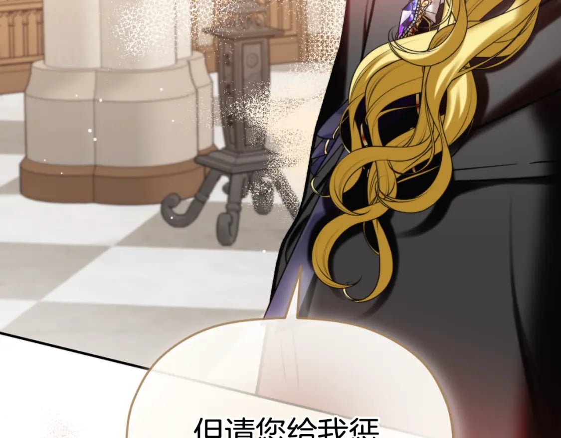 第84话 绑架180