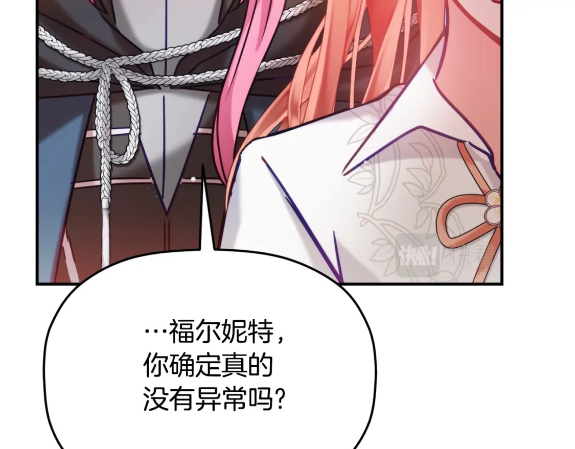 第58话 摸头杀153