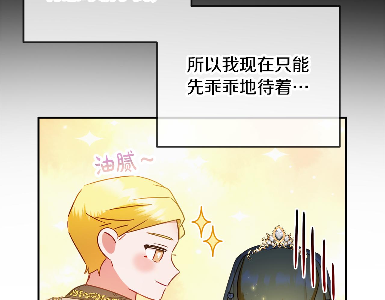 第51话 纨绔伯爵124