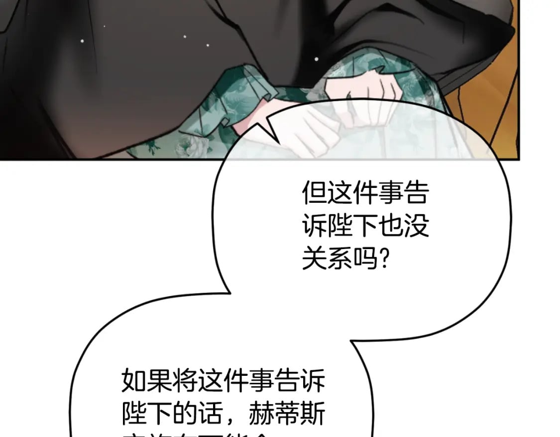 第84话 绑架79