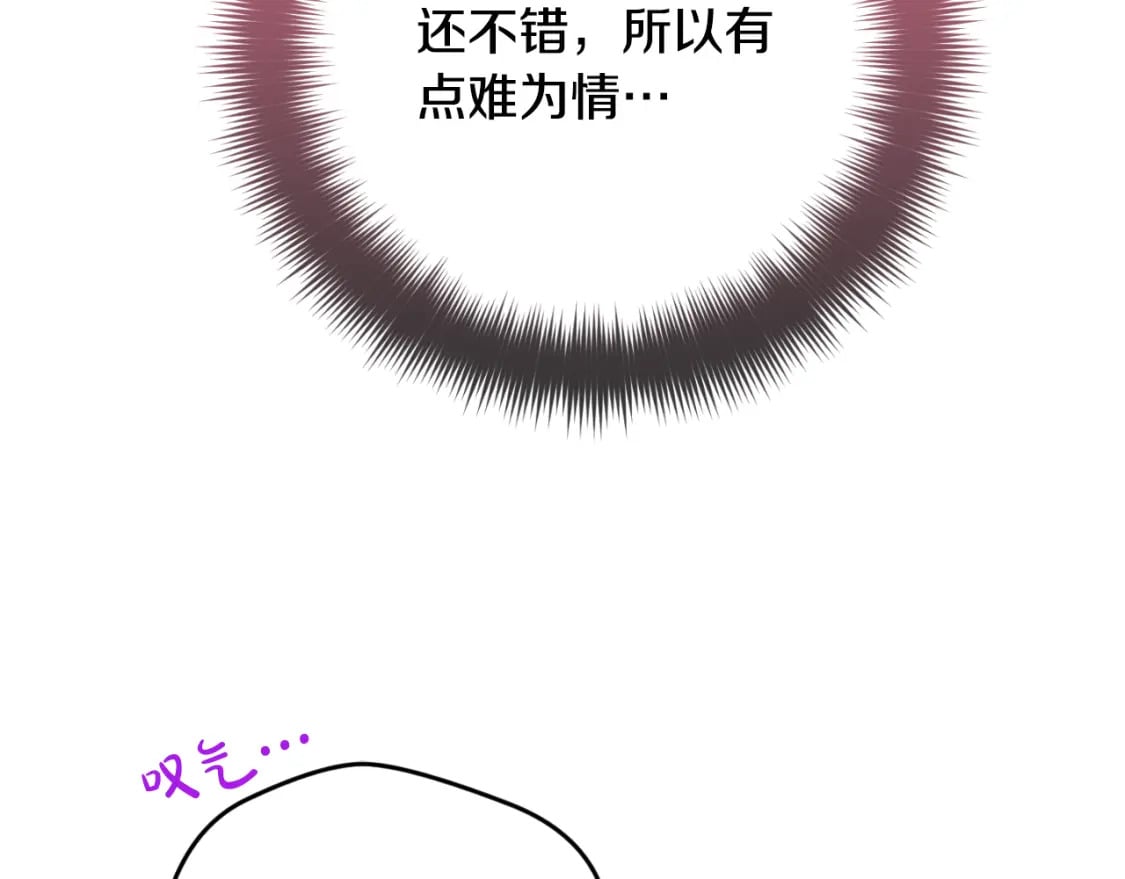 第76话 搜查房间127