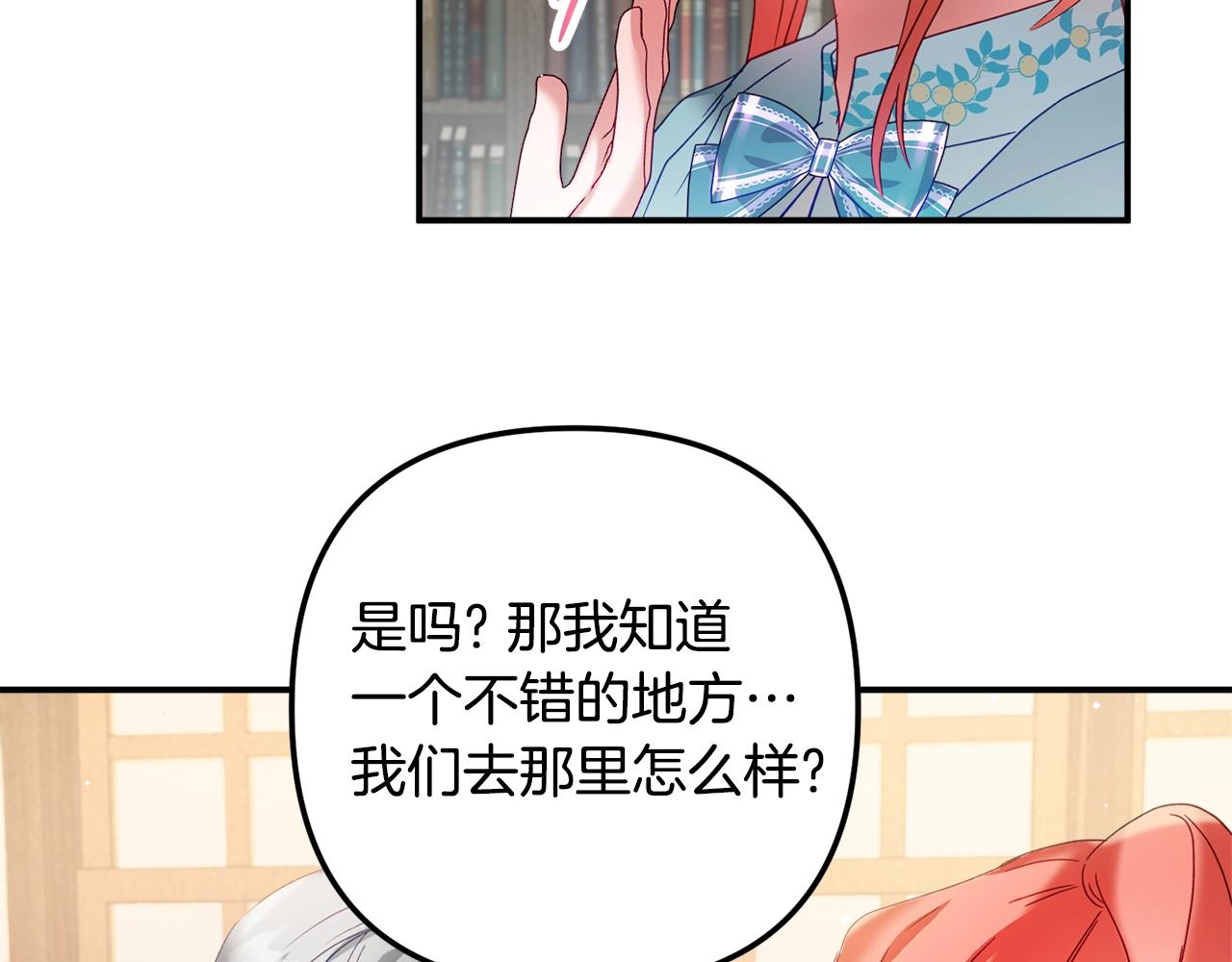第35话 克制不住的欣喜82