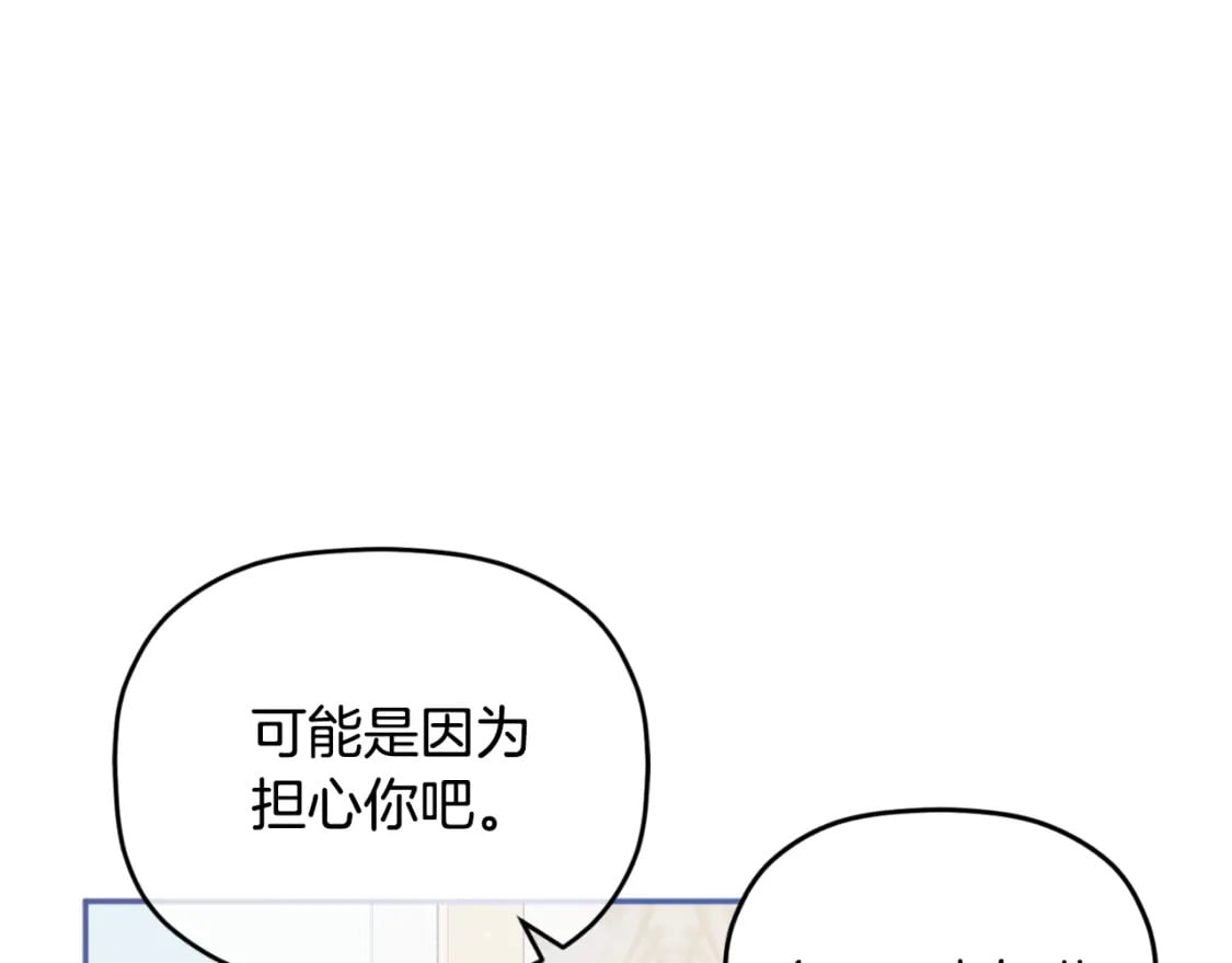 第84话 绑架140