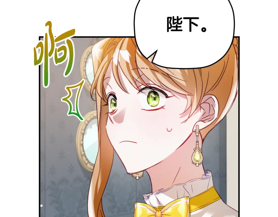 第66话 相似的气息34