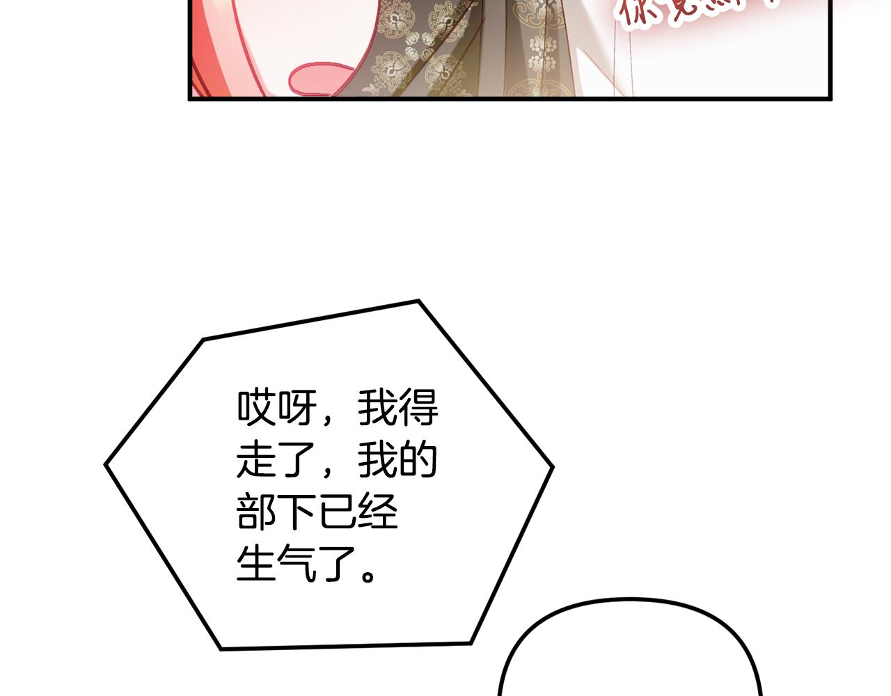 第44话 脸红的通话62