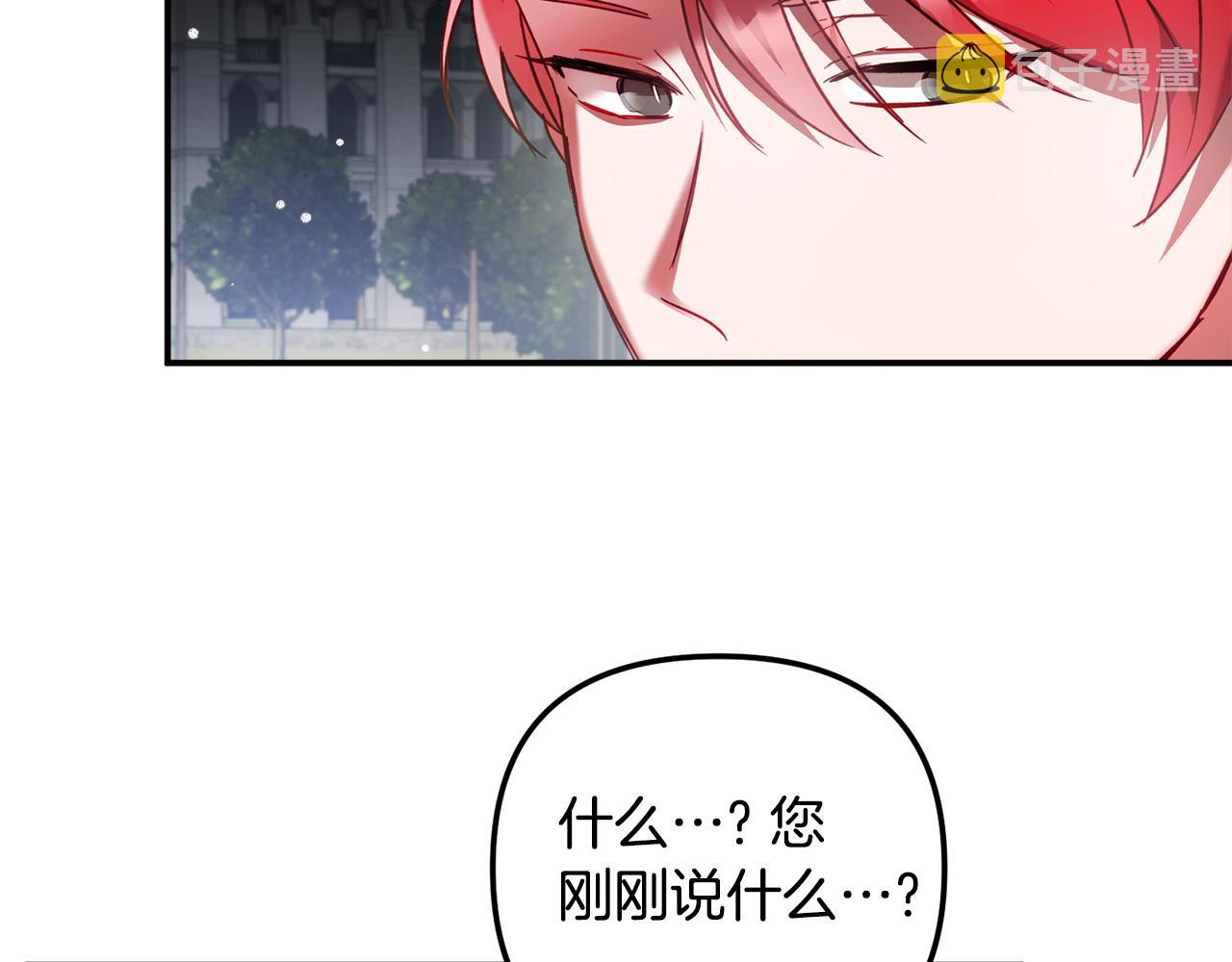 第33话 假扮139