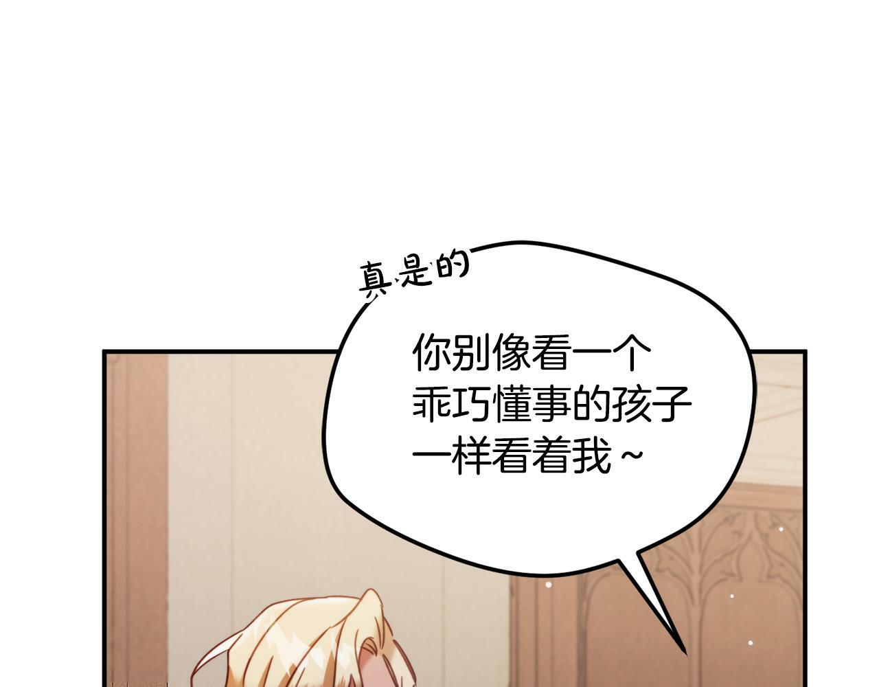第56话 伤心往事92