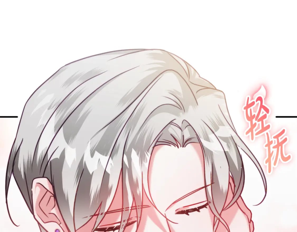 第58话 摸头杀27