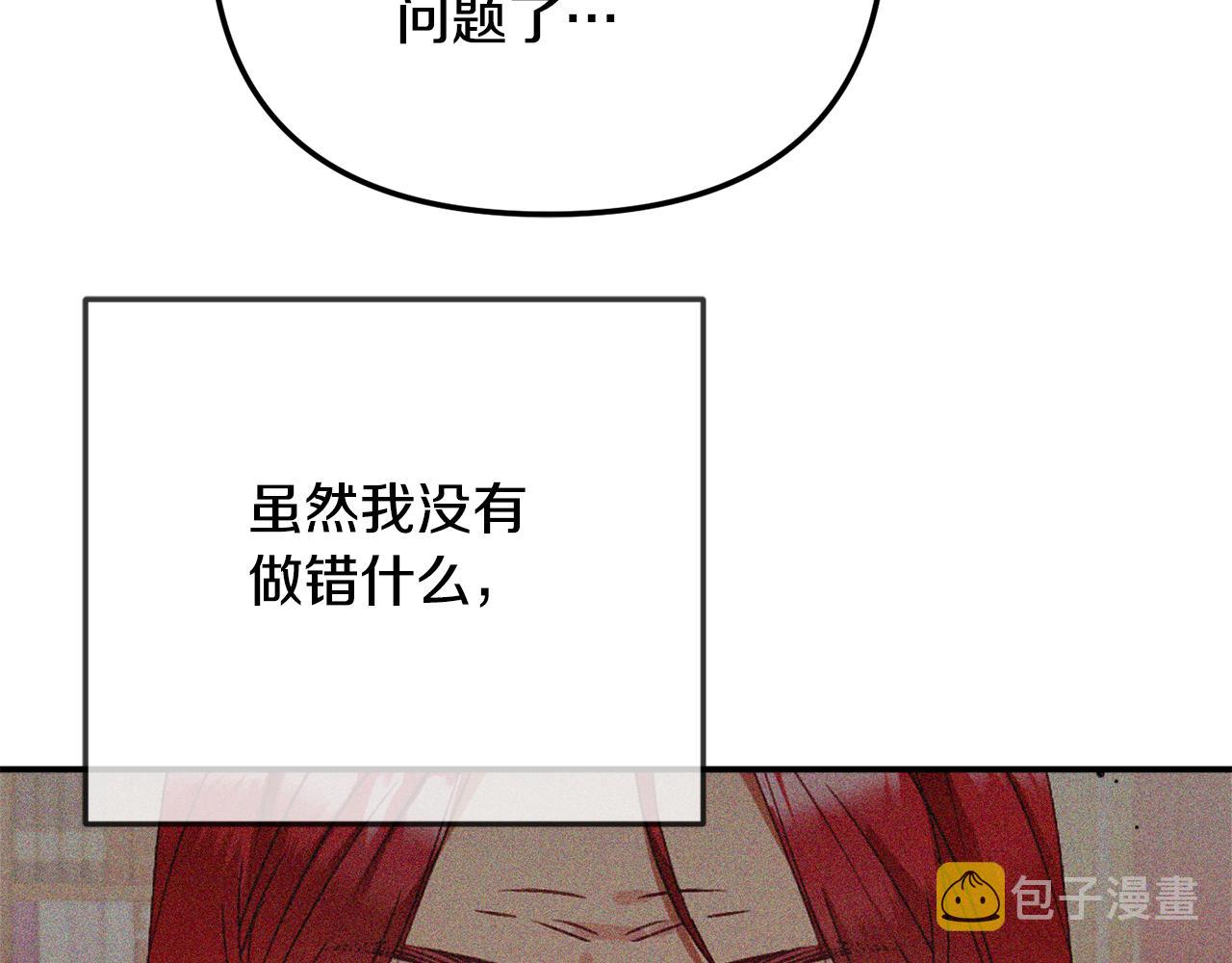 第49话 挺身相助75