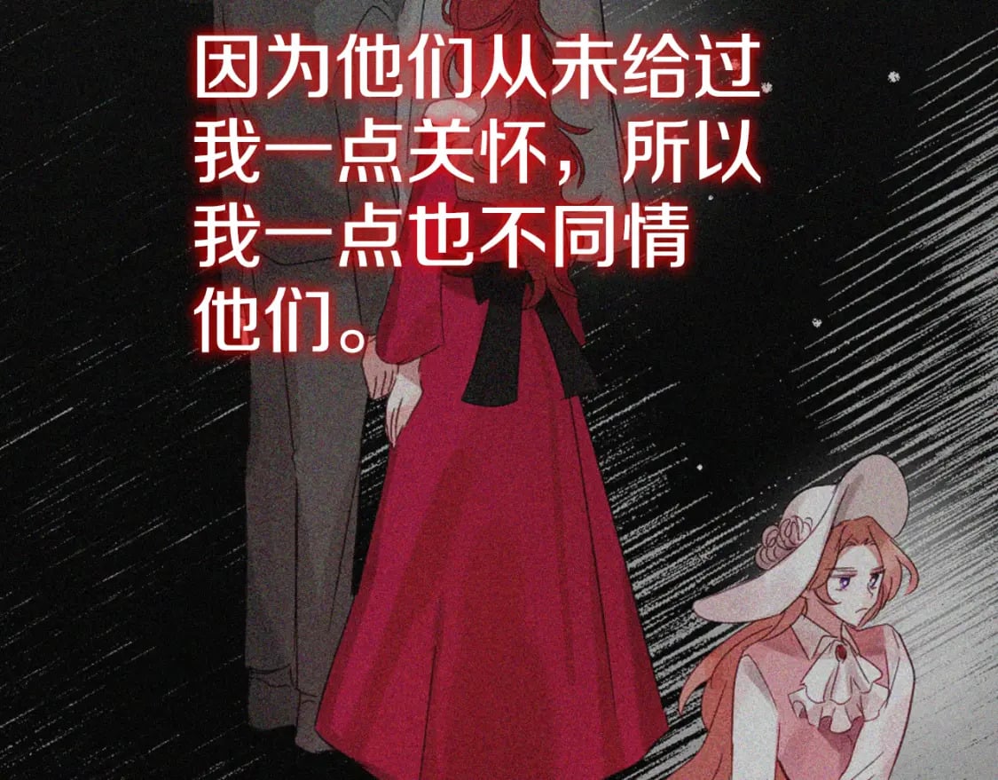 第74话 说出一切176