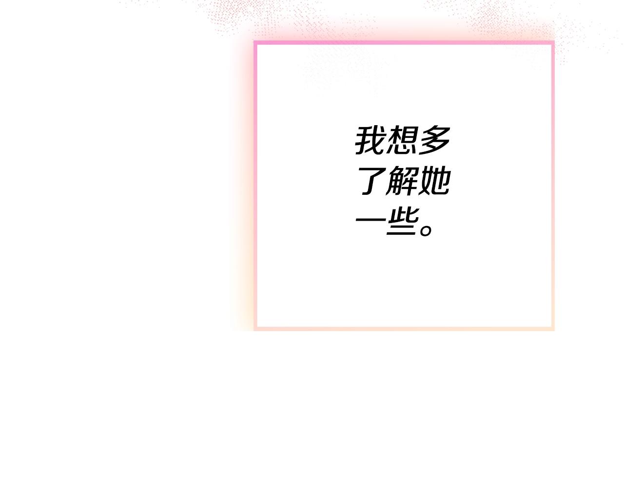 第20话 神秘日记42