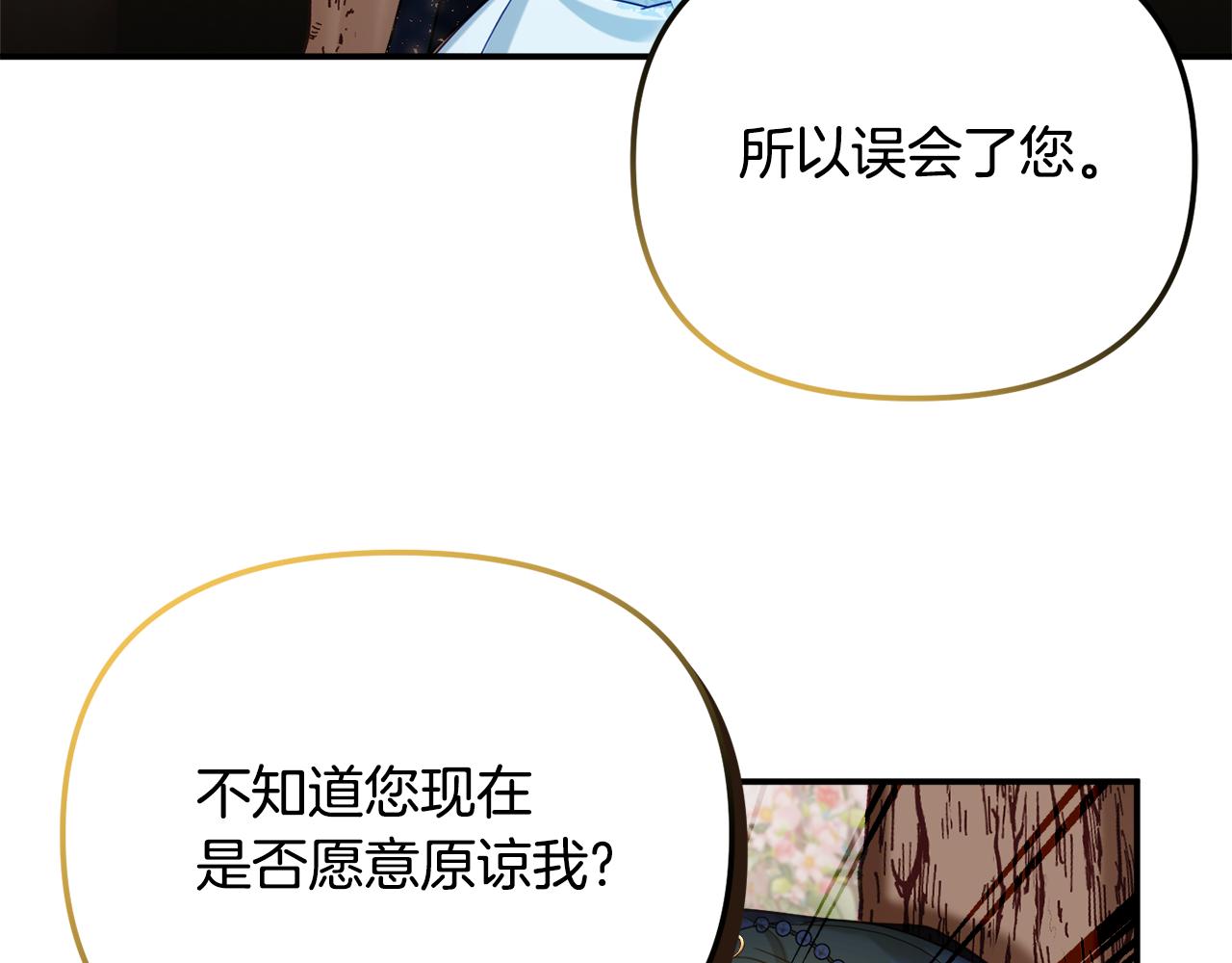 第51话 纨绔伯爵150