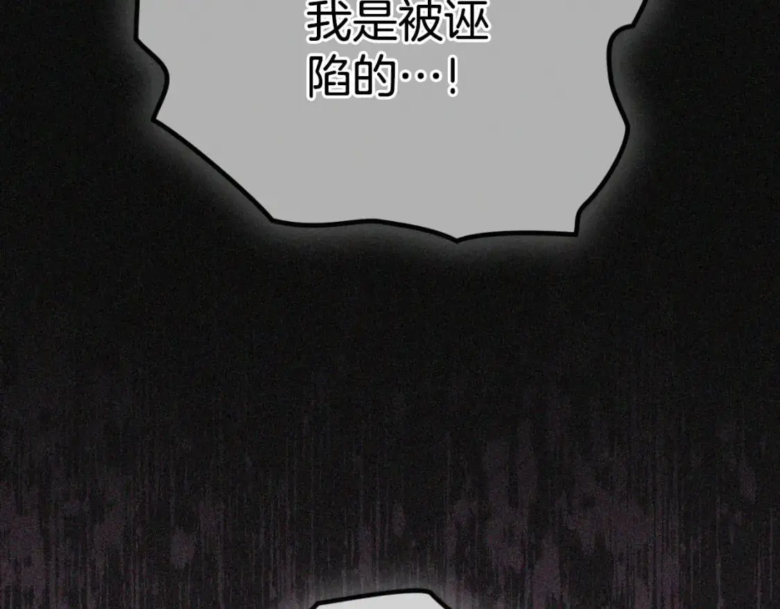 第90话 大受刺激120