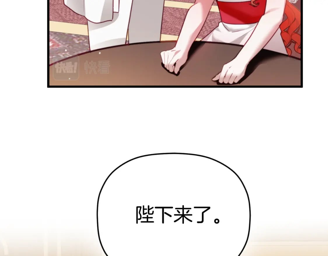 第74话 说出一切30