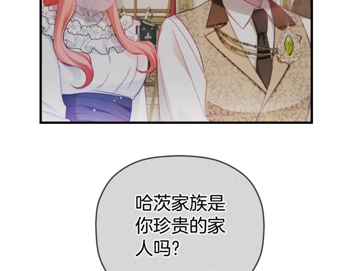 第74话 说出一切165