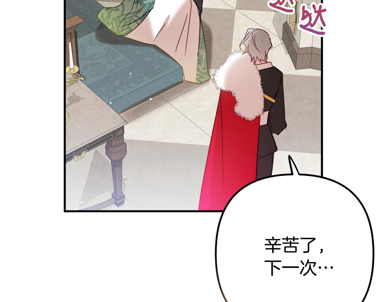 第19话 希望139