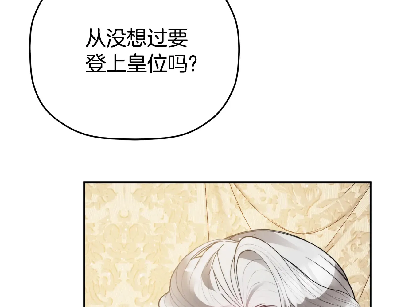 第101话 不要见面了13