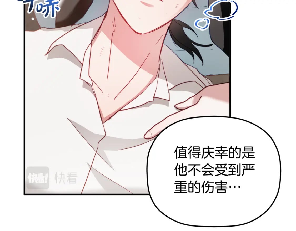 第65话 疑点重重33