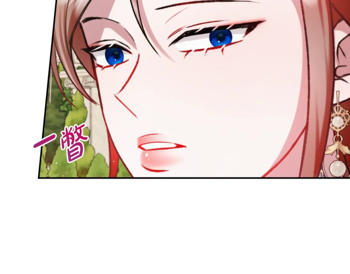 第81话 那个人是谁155