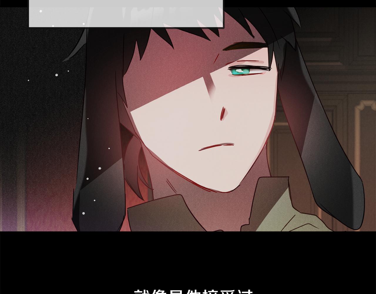 第31话 订婚请求95