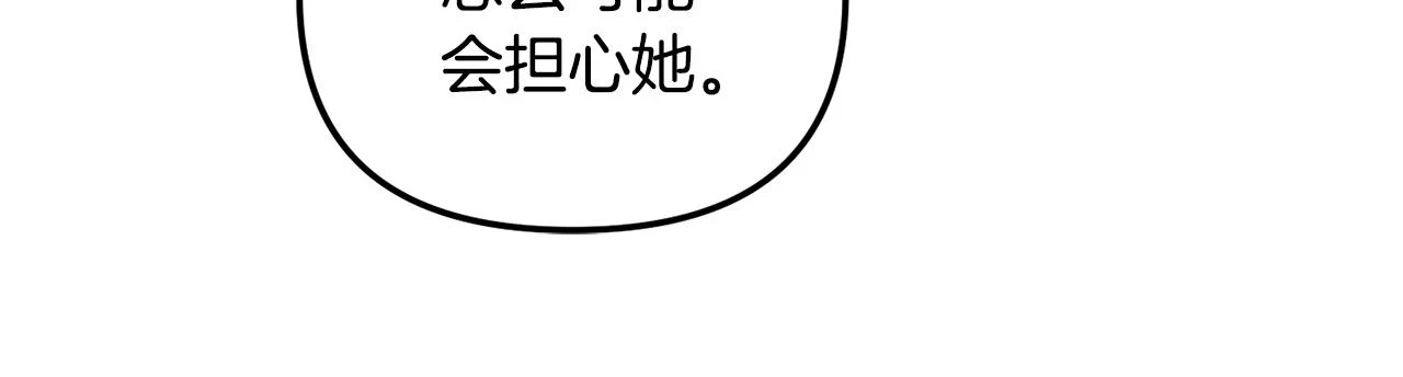 第53话 治愈力105