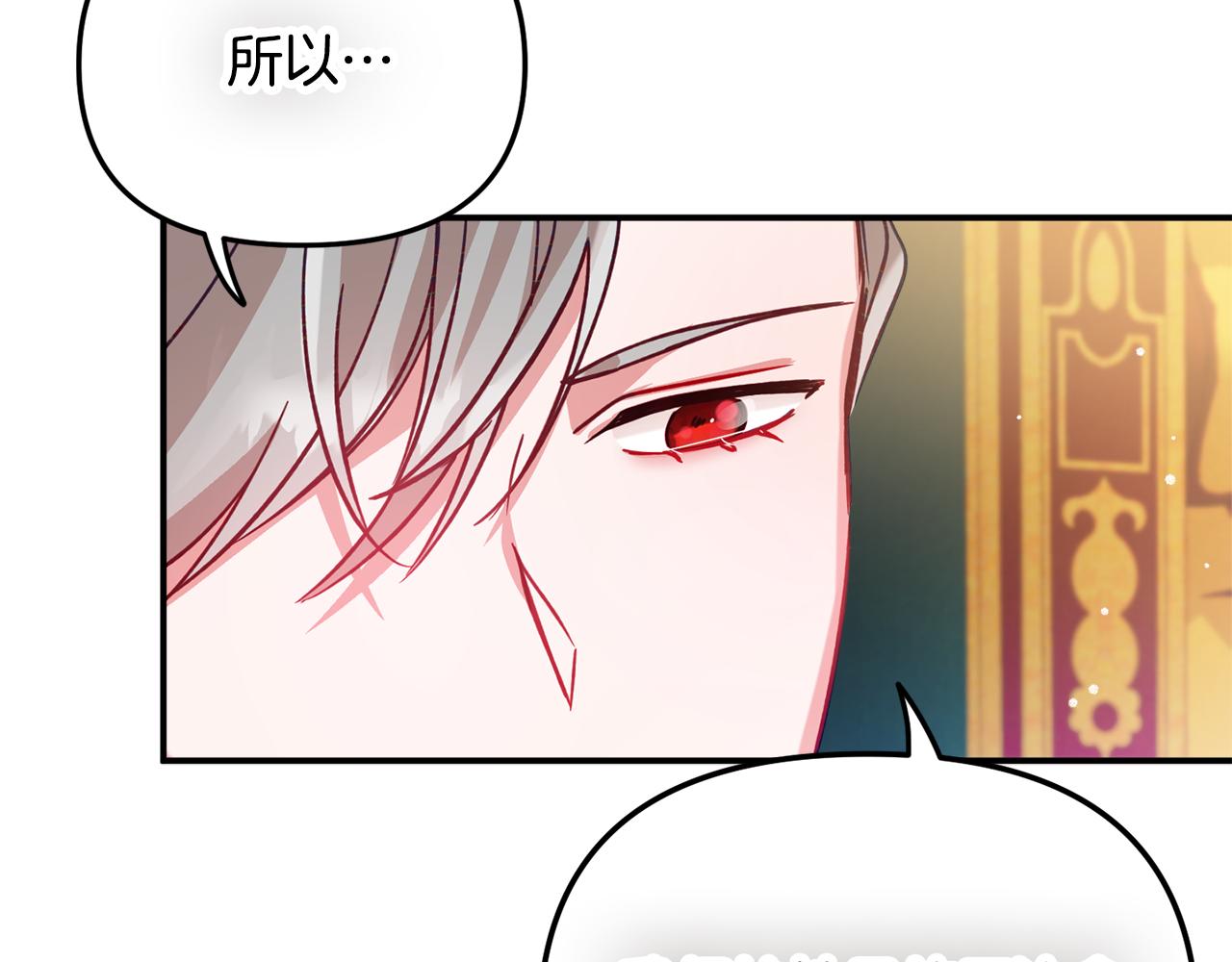 第24话 工具人41