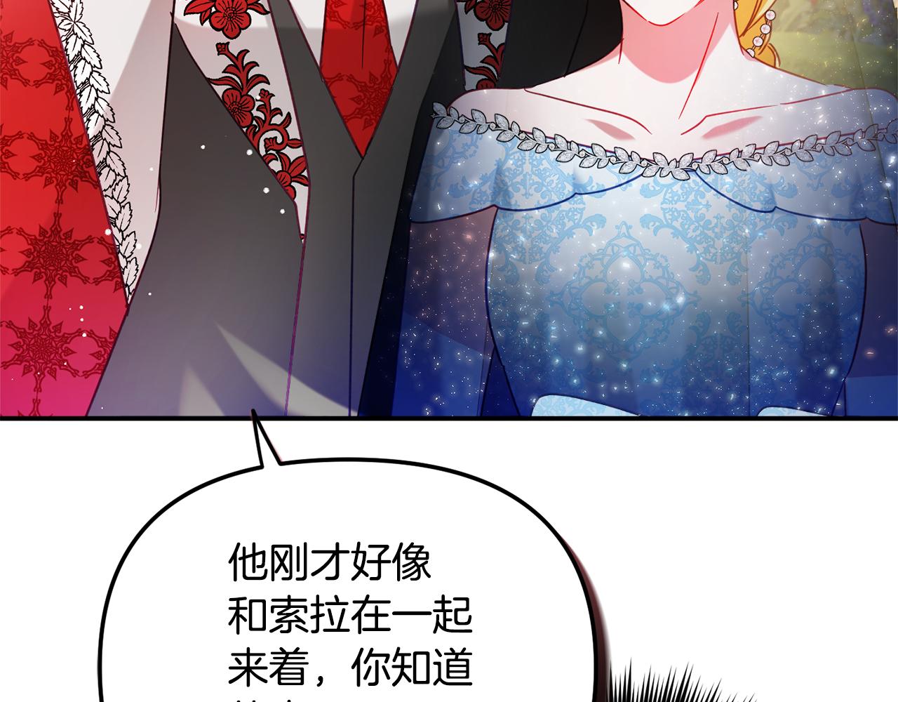 第52话 语出惊人141