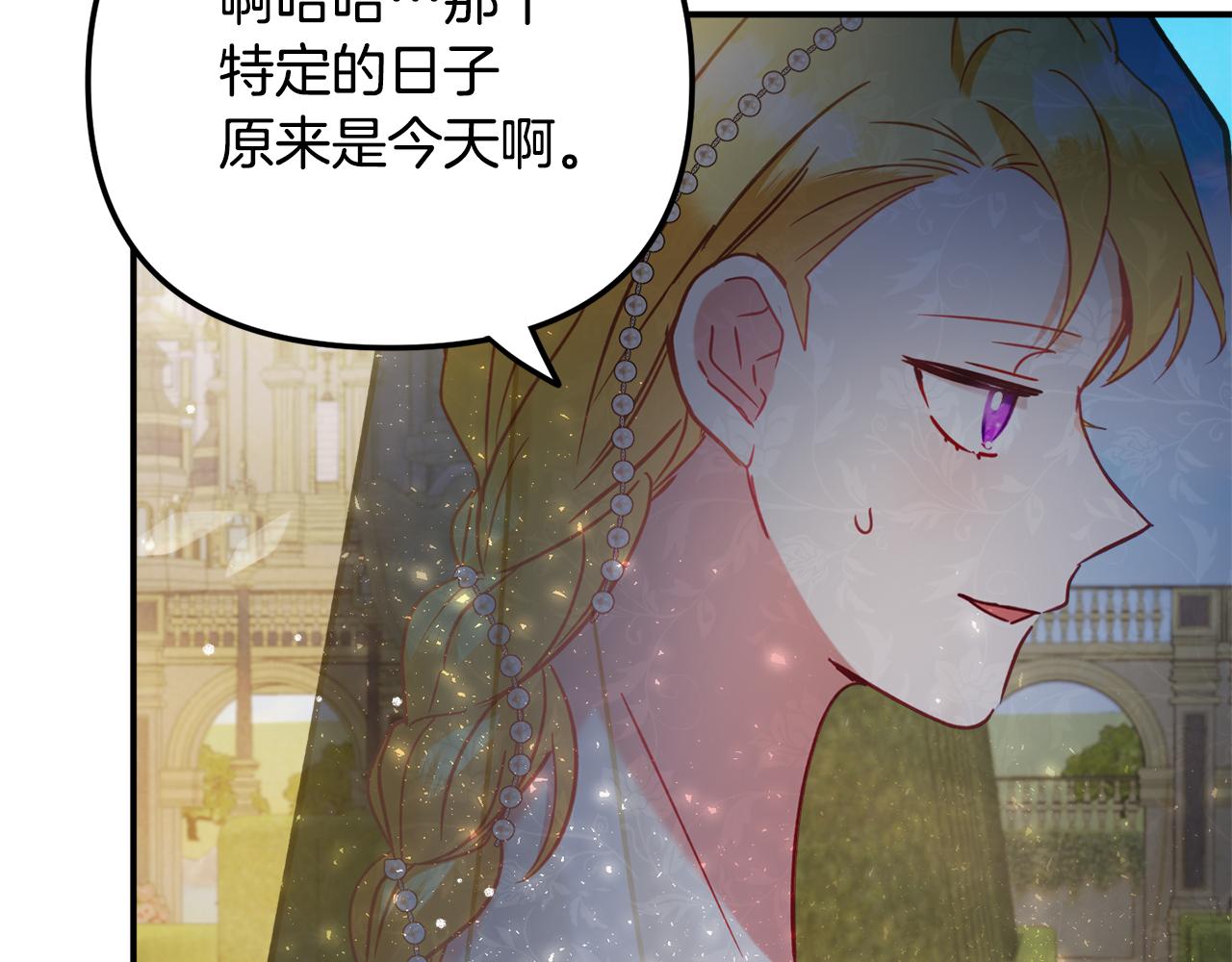 第50话 捉摸不透104
