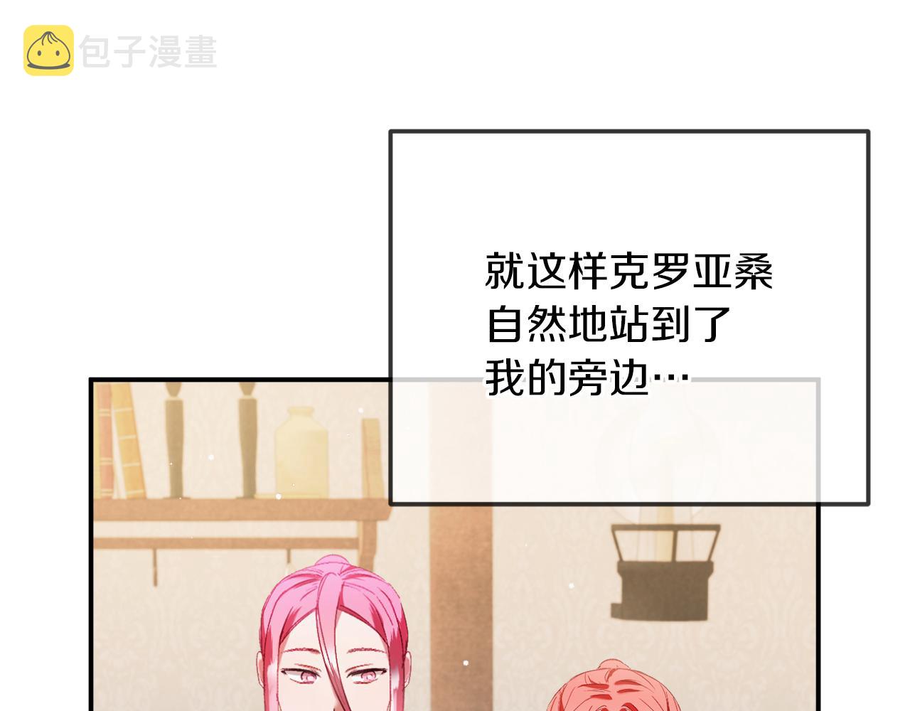 第40话 你到底是谁？38