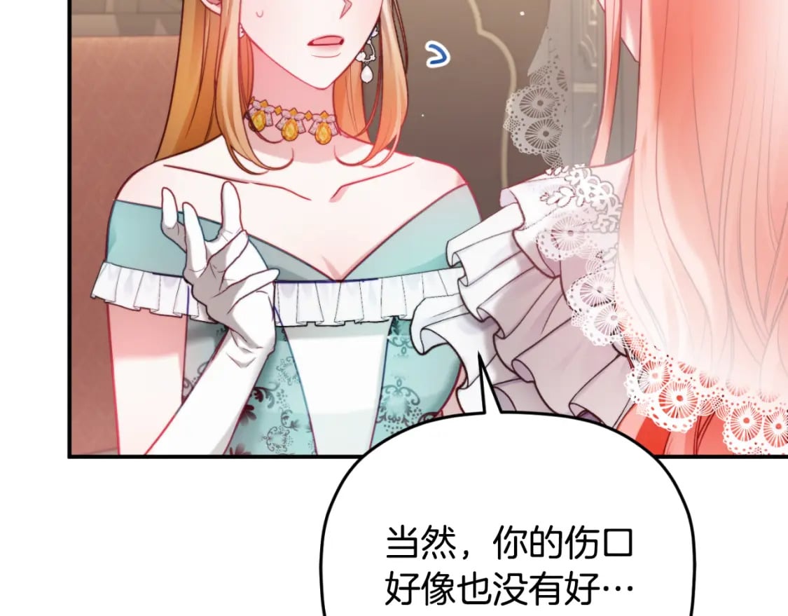 第73话 他也睡不着？164