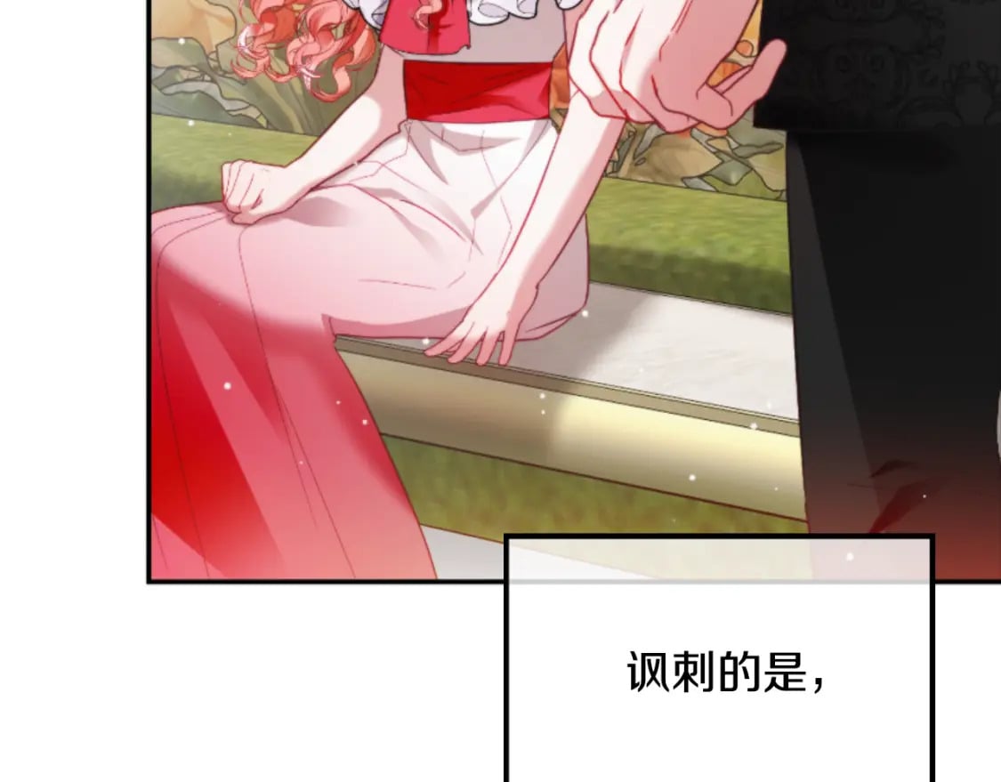 第75话 寒心171