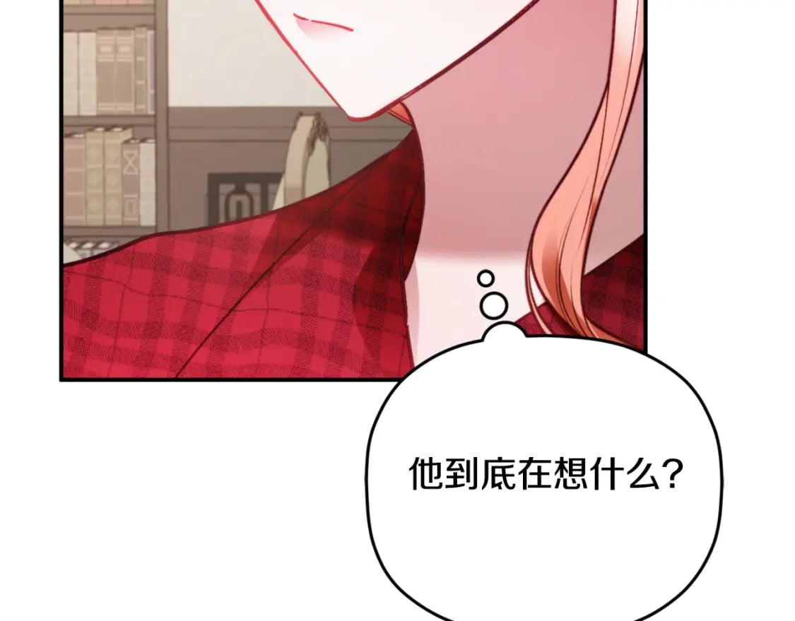 第76话 搜查房间172