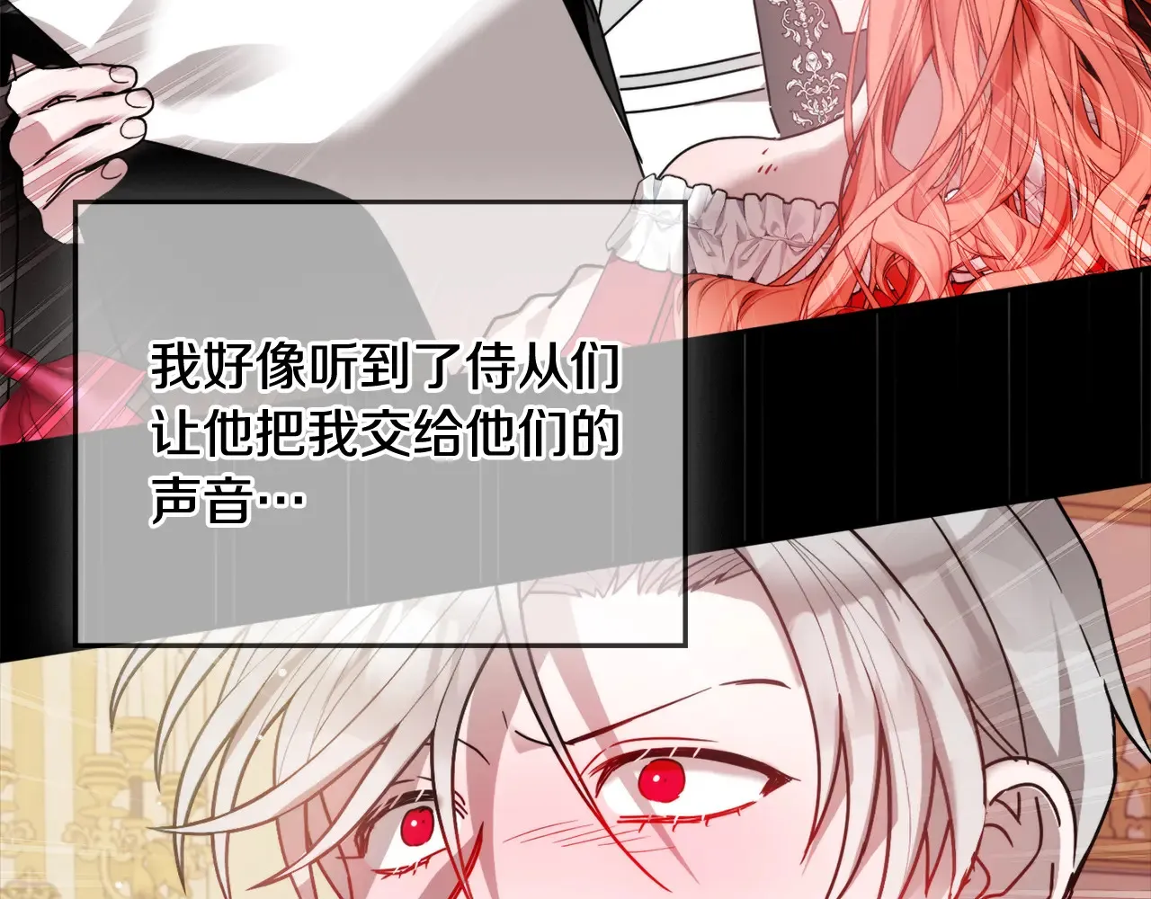 第102话 不祥的气息156