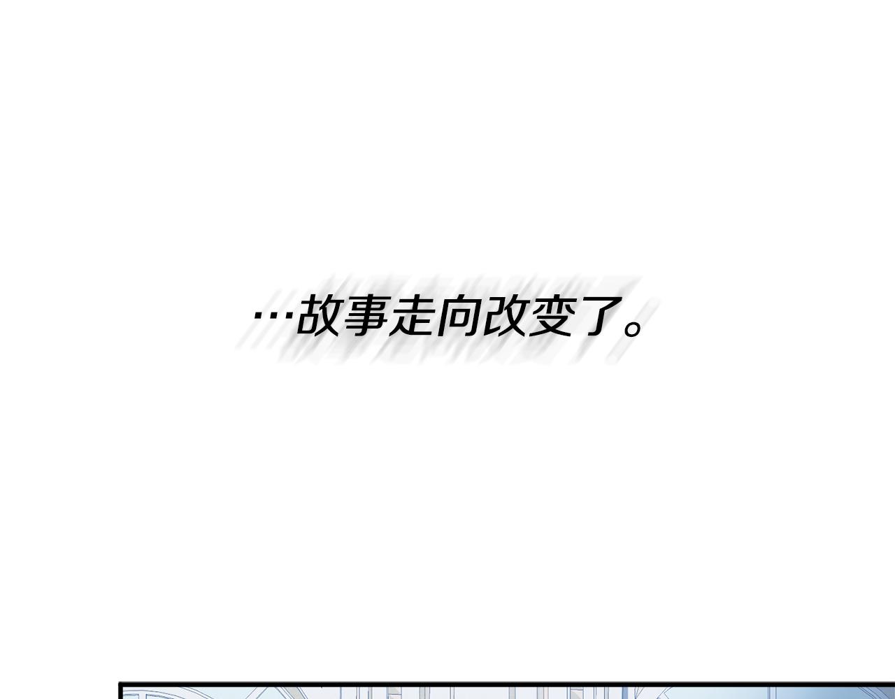 第32话 狭路相逢124