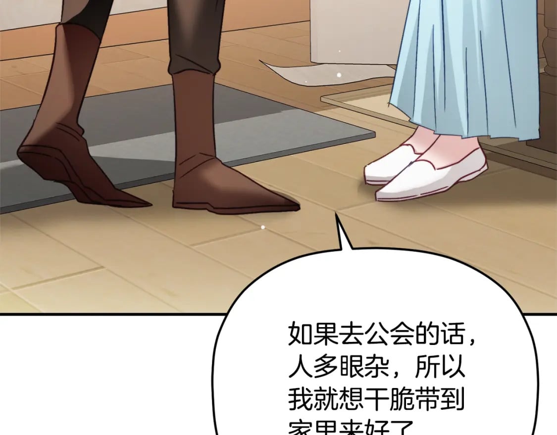 第65话 疑点重重76