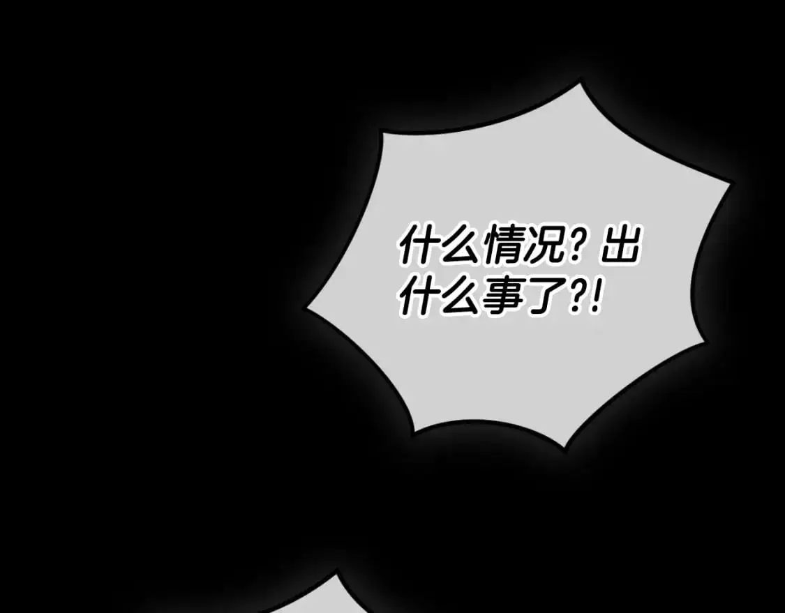 第88话 我来替她205