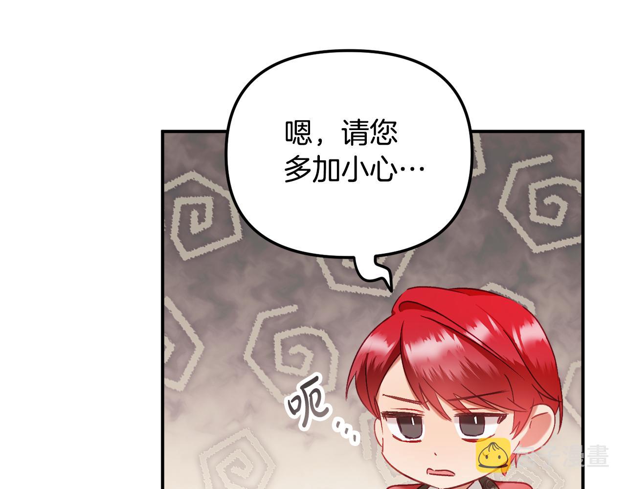 第45话 危险来临101