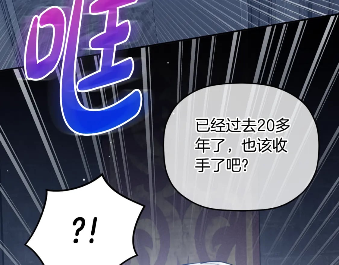 第86话 付出代价166