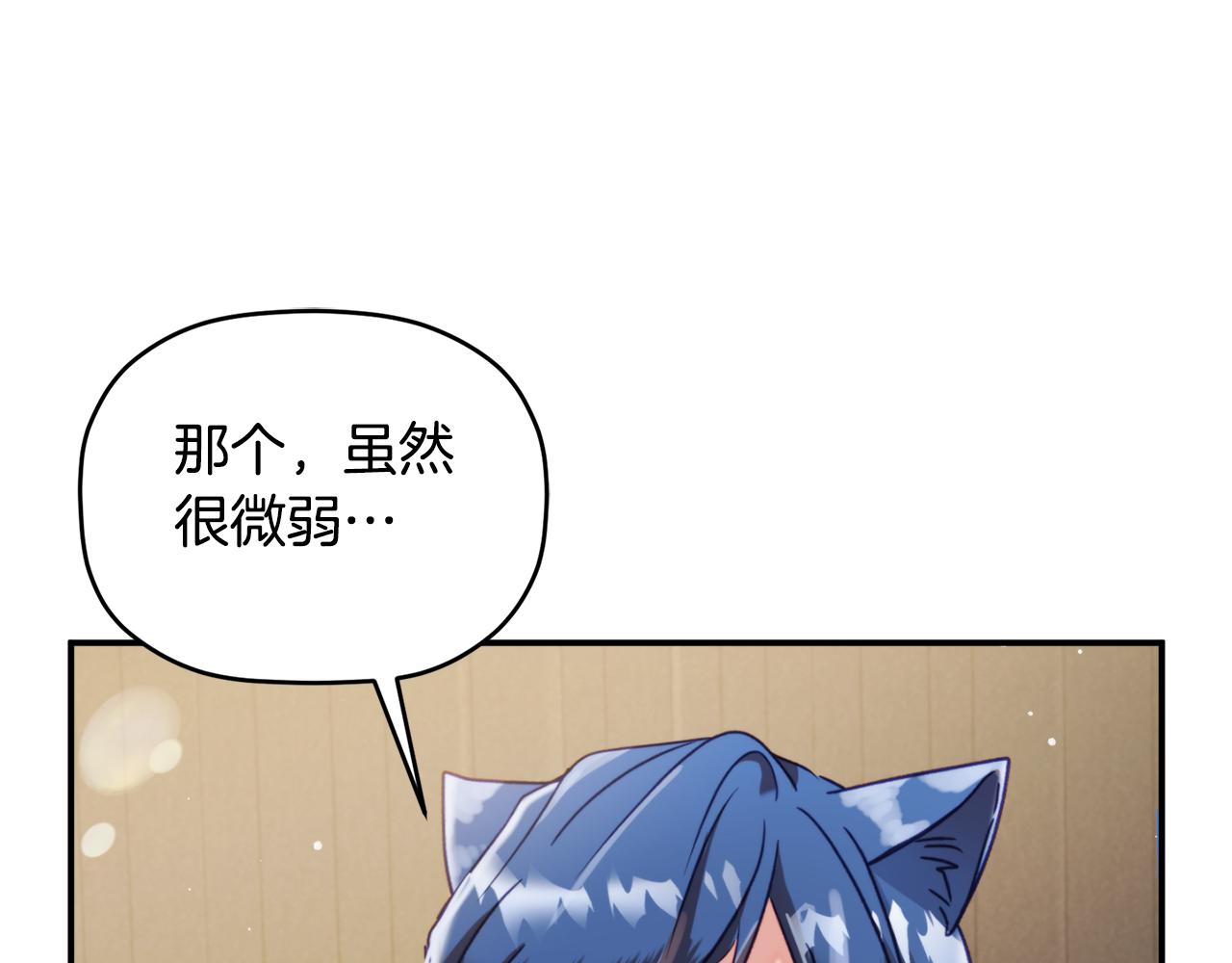 第54话 宴会遇暴君172