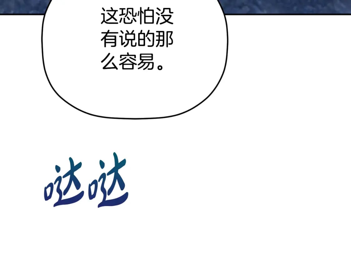 第85话 你认识我？168
