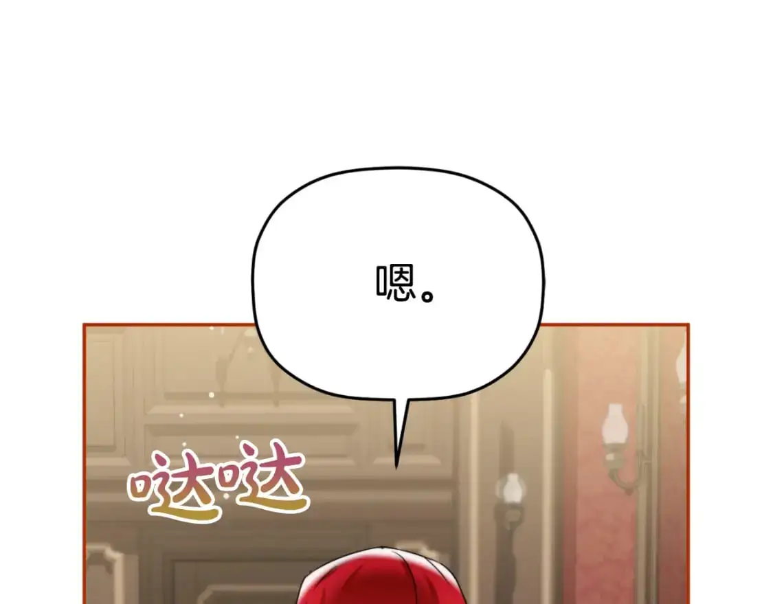 第93话 不敢触碰70