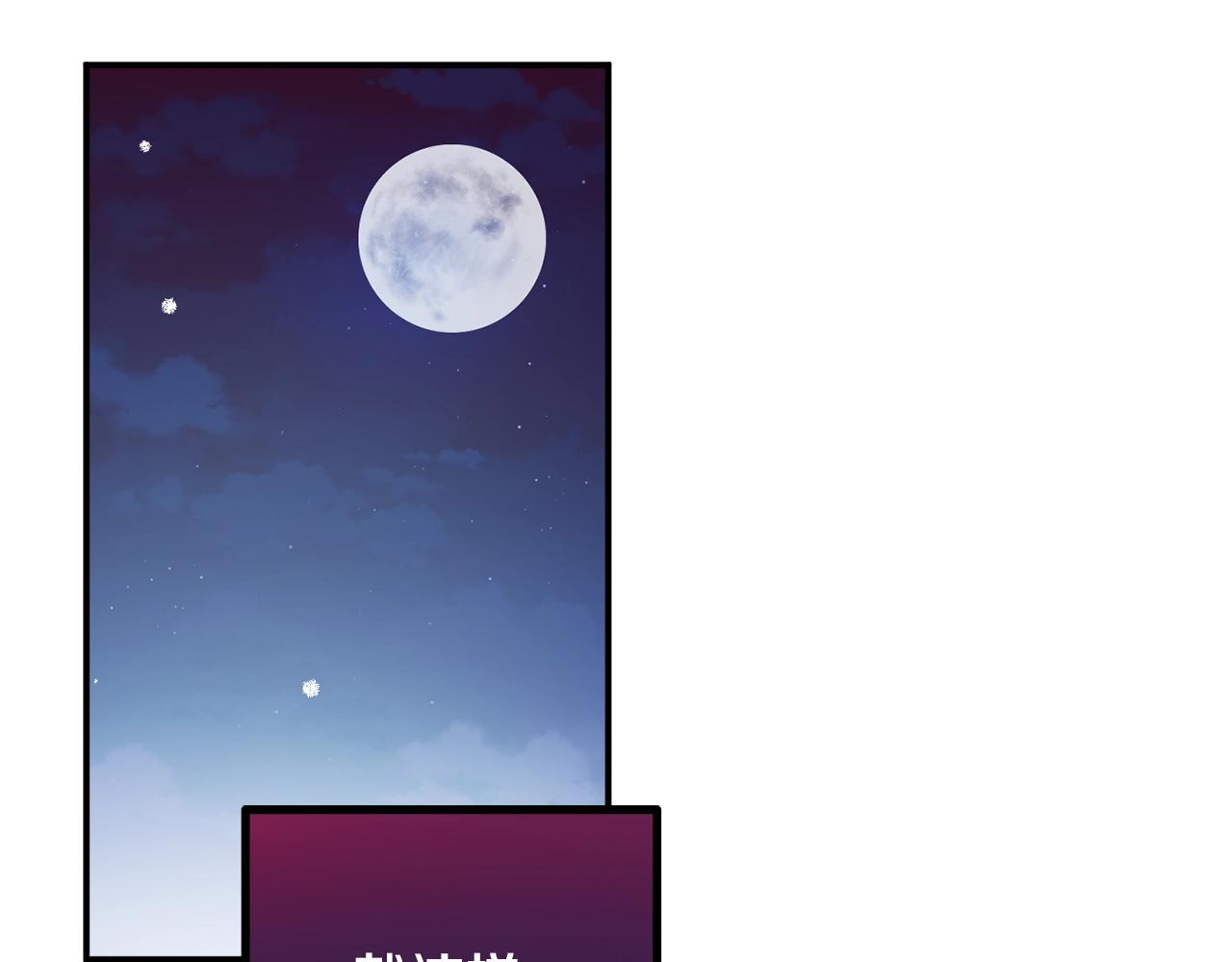第13话 失控的暴君110