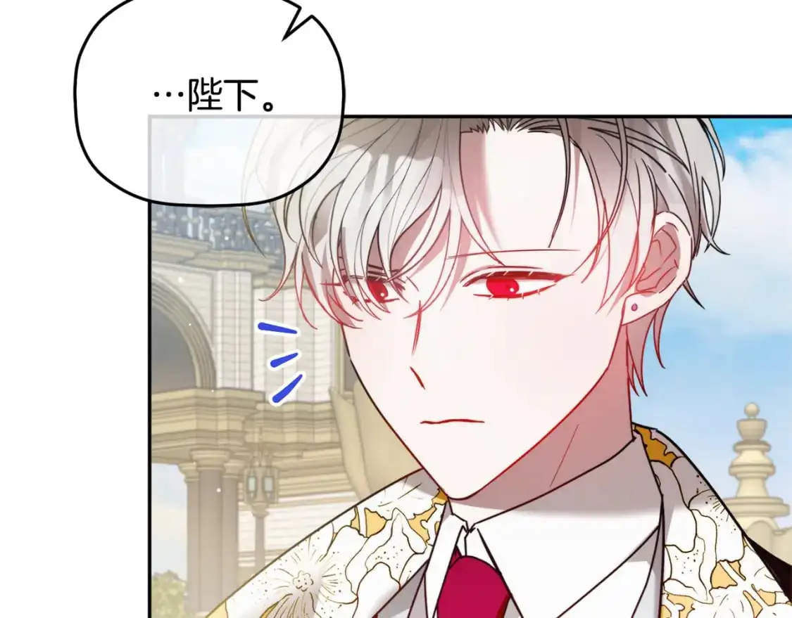 第96话 应该是爱情90