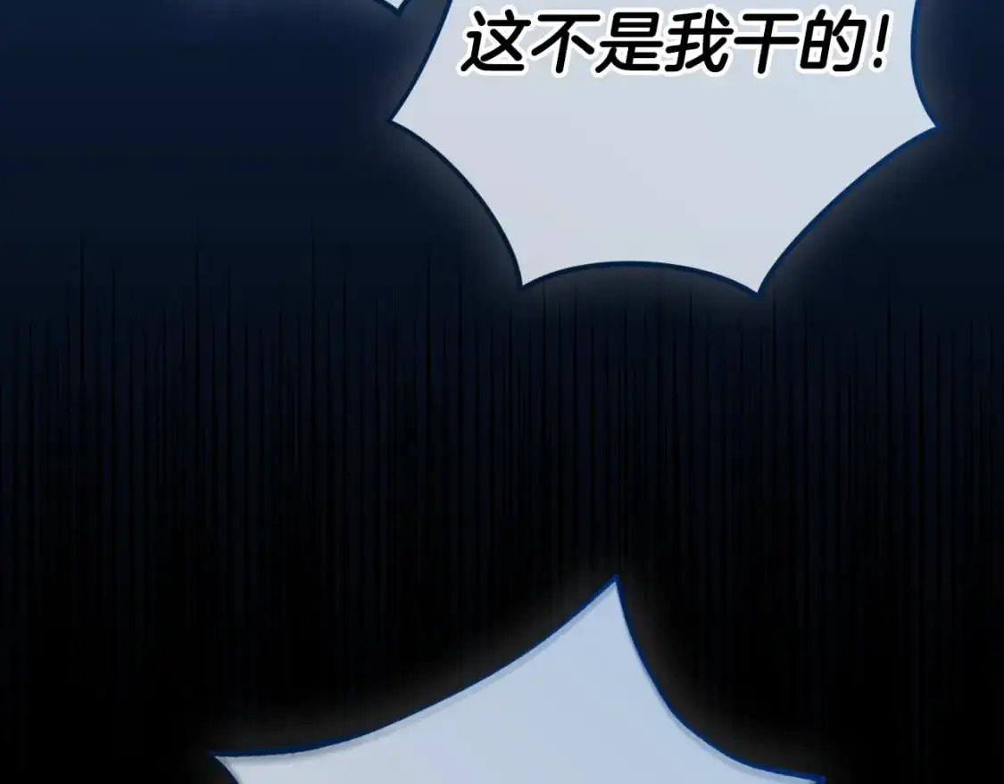 第89话 谁在操控218