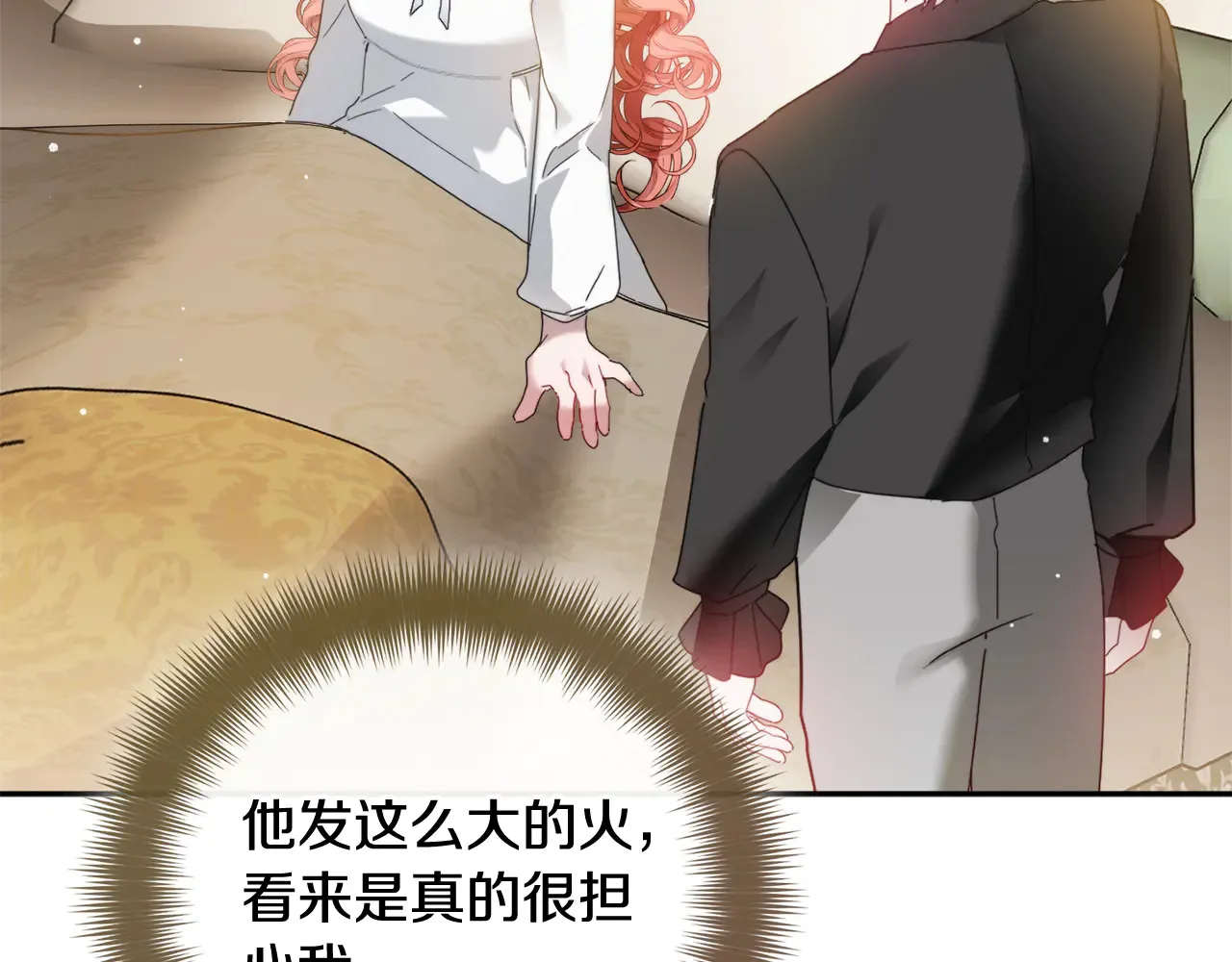 第103话 不能抛下我21