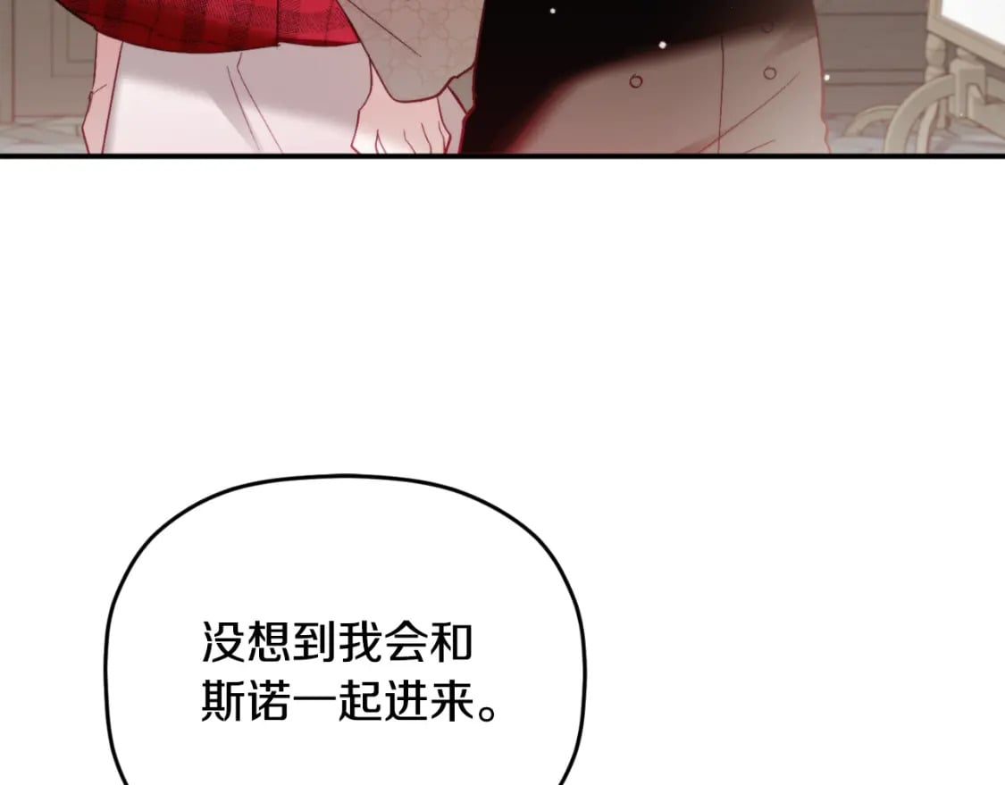 第76话 搜查房间170
