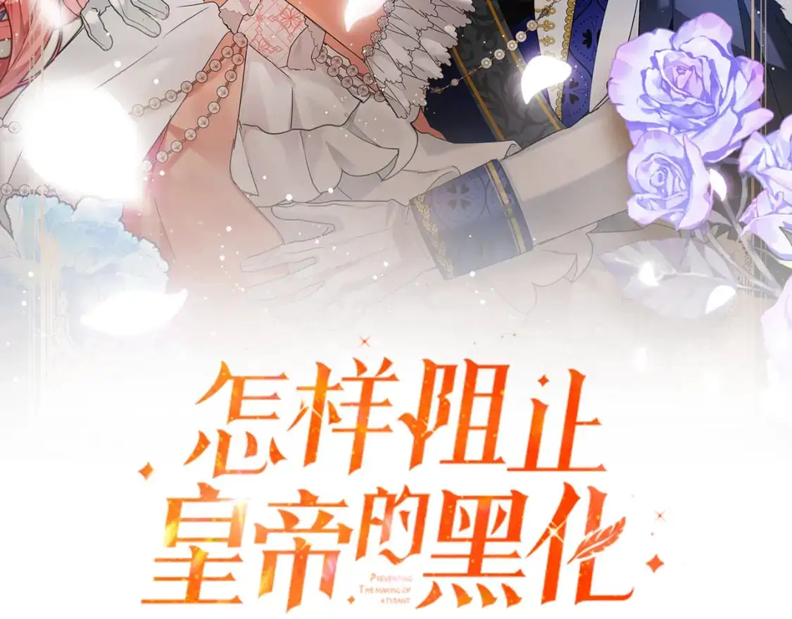 第98话 皇子醒了7