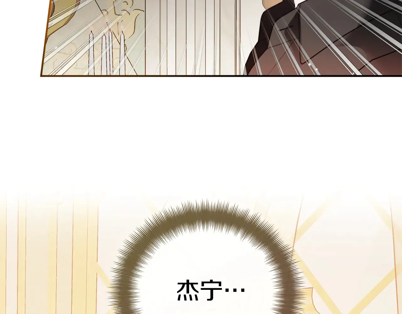 第103话 不能抛下我19