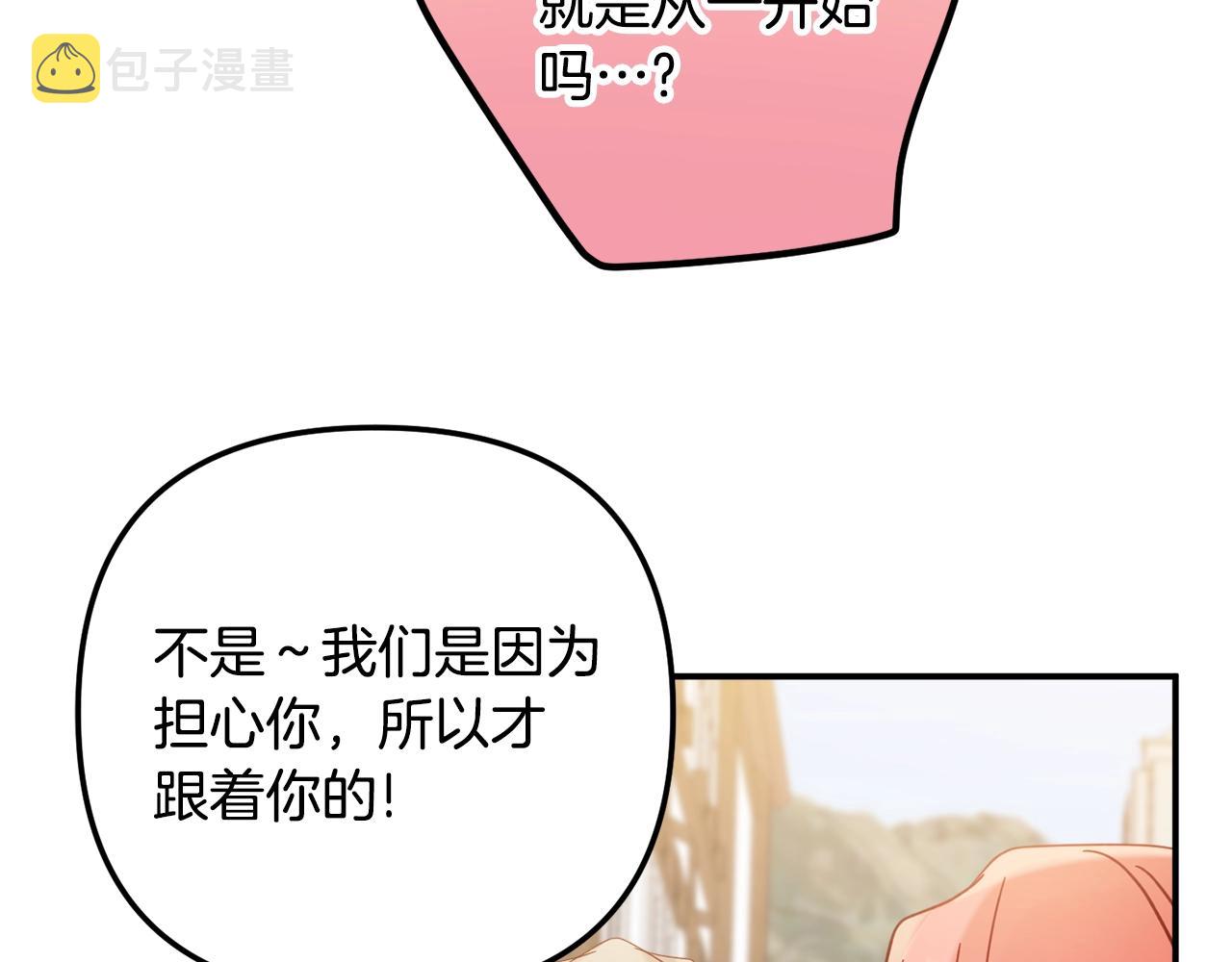 第18话 她竟然还活着？54