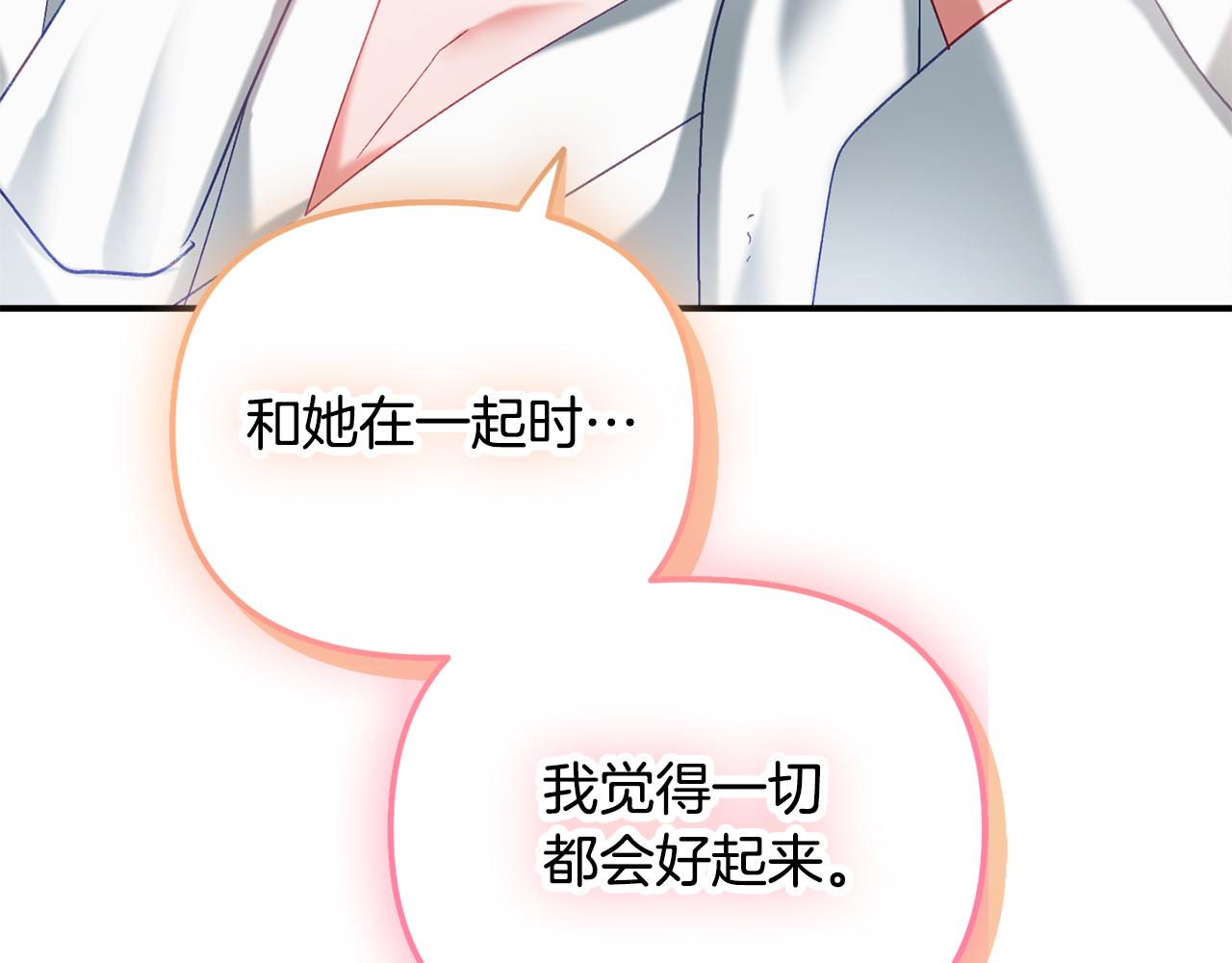 第41话 互赠信物120